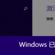 新澳门开奖网站下载手机版大全
